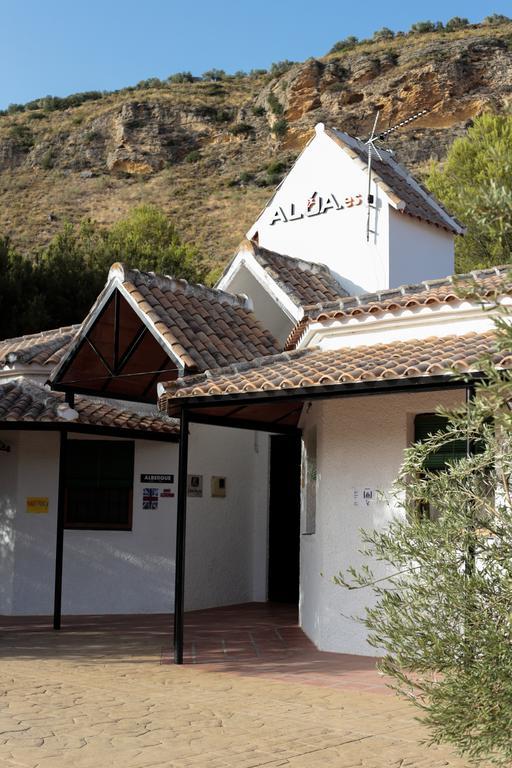Centro De Ocio Alua Casa Rural Iznajar Lago De Andalucia Luaran gambar